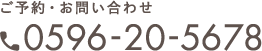 電話をかける